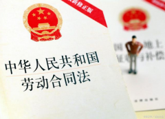 勞務(wu)派遣工(gong)工(gong)作(zuò)已經(jing)滿10年(nian)，可(kě)以(yi)與單(dan)位簽訂無限(xian)