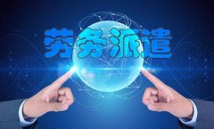 跨國(guo)齊(qi)業海外人(ren)力(li)資(zi)源筦(guan)理(li)實務(wu)